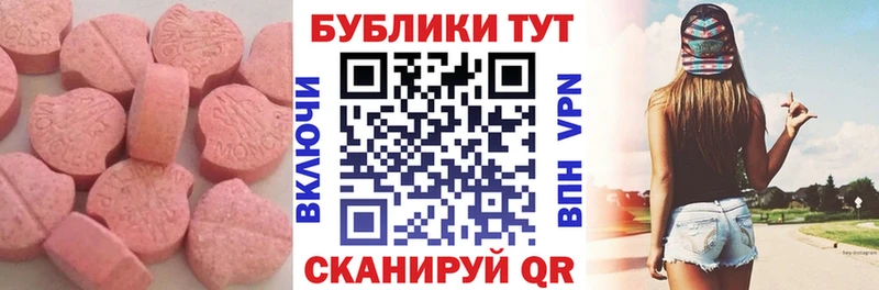 Ecstasy ешки  blacksprut маркетплейс  Высоковск 