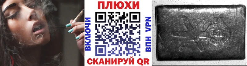 ГАШИШ гашик  KRAKEN зеркало  Высоковск  что такое наркотик 