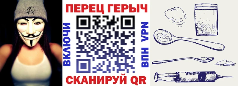 ГЕРОИН Heroin  Высоковск 