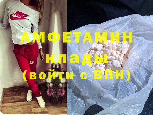 кокаин колумбия Белоозёрский