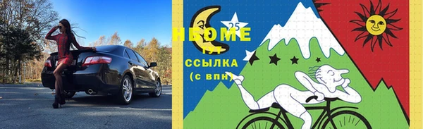 кокаин колумбия Белоозёрский