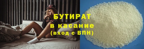 мяу мяу кристалл Беломорск