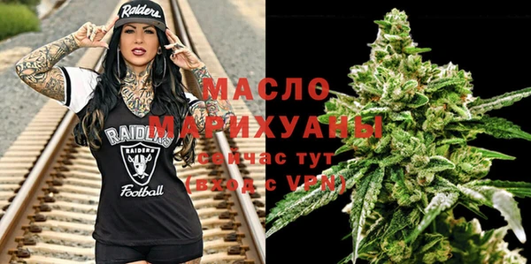 мяу мяу кристалл Беломорск