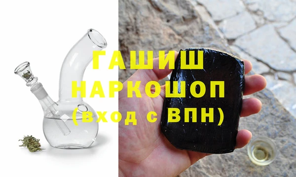 мяу мяу кристалл Беломорск
