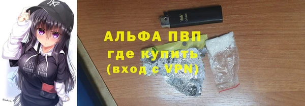 каннабис Белокуриха
