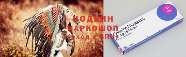 мяу мяу кристалл Беломорск