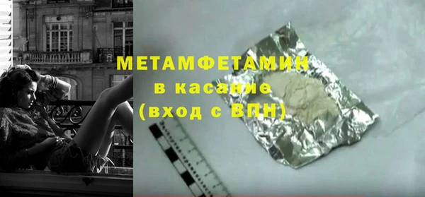мяу мяу кристалл Беломорск