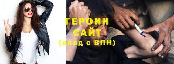 мяу мяу кристалл Беломорск