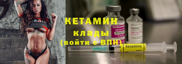 мяу мяу кристалл Беломорск
