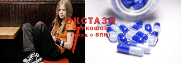 мяу мяу кристалл Беломорск