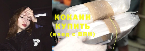 мяу мяу кристалл Беломорск
