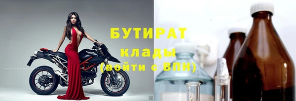 мяу мяу кристалл Беломорск