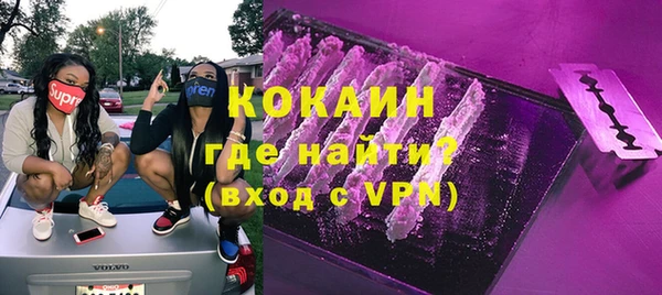 кокаин колумбия Белоозёрский