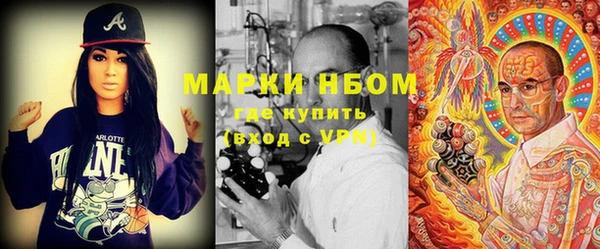 каннабис Белокуриха