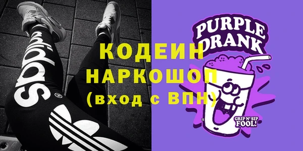 мяу мяу кристалл Беломорск