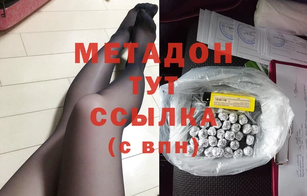 каннабис Белокуриха