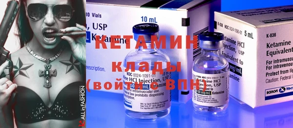 мяу мяу кристалл Беломорск