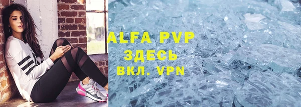 мяу мяу кристалл Беломорск