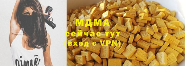 каннабис Белокуриха
