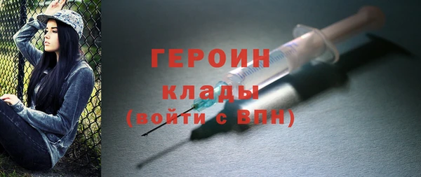 мяу мяу кристалл Беломорск