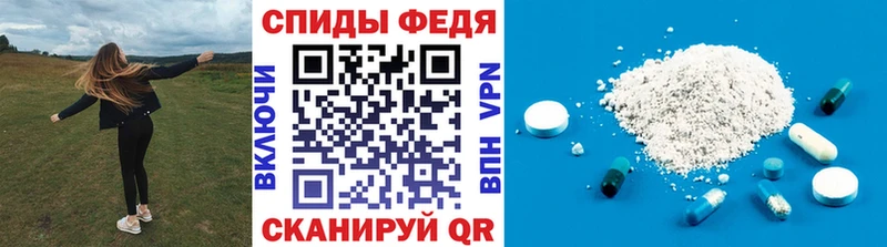MEGA зеркало  Высоковск  Первитин кристалл 