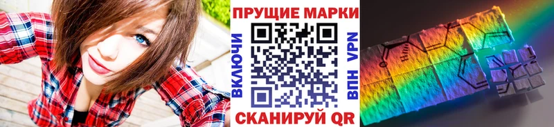Марки NBOMe 1500мкг  Высоковск 