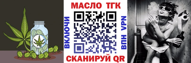 где продают наркотики  Высоковск  ТГК гашишное масло 