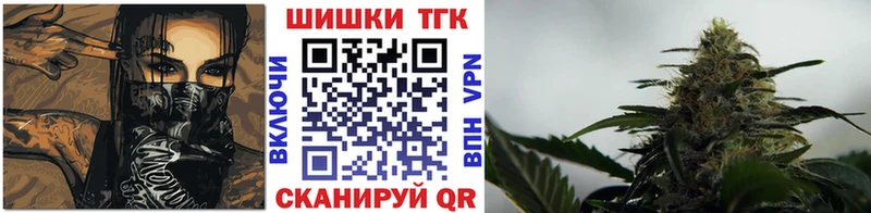 Шишки марихуана VHQ Высоковск